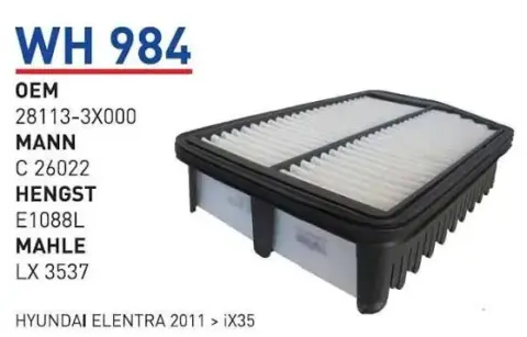 HAVA FILTRESI HYUNDAI ELENTRA 2011 > IX35