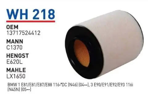 HAVA FILTRESI BMW E 87 116i N45-N46